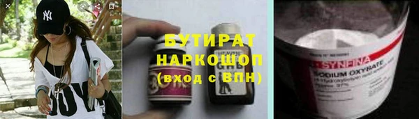 MDMA Бронницы