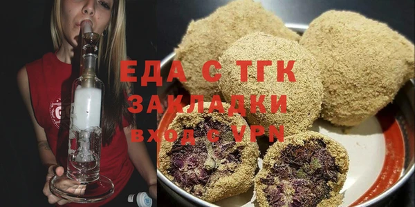 MDMA Бронницы