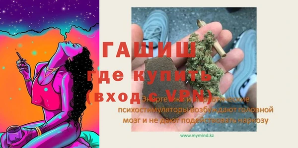 MDMA Бронницы