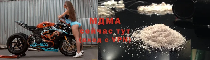 купить наркотики цена  Бакал  MDMA VHQ 